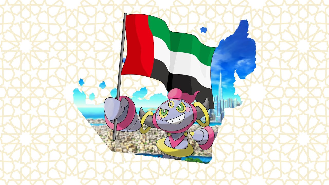 The Hoopa Movie: A Cultural Context 🇦🇪