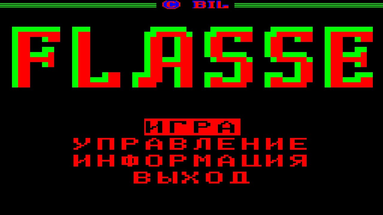 ❤Проходим 