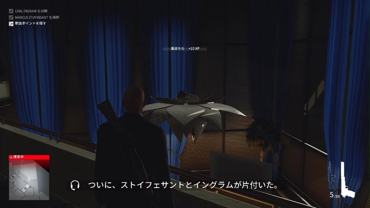 HITMAN 3_20260205001712