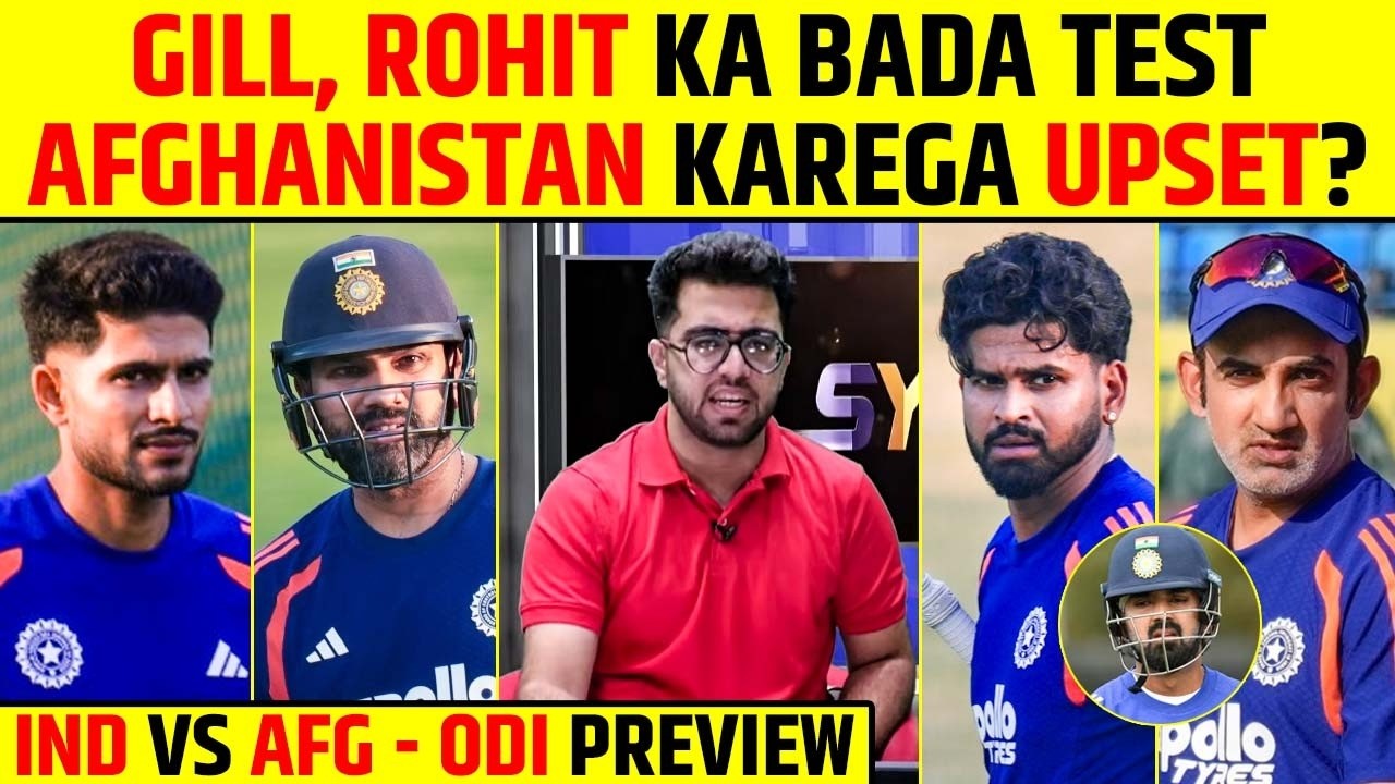 GILL, ROHIT KA BADA TEST AFGHANISTAN KAREGA UPSET? IND VS AFG - ODI PREVIEW #indvsafg #rohitsharma