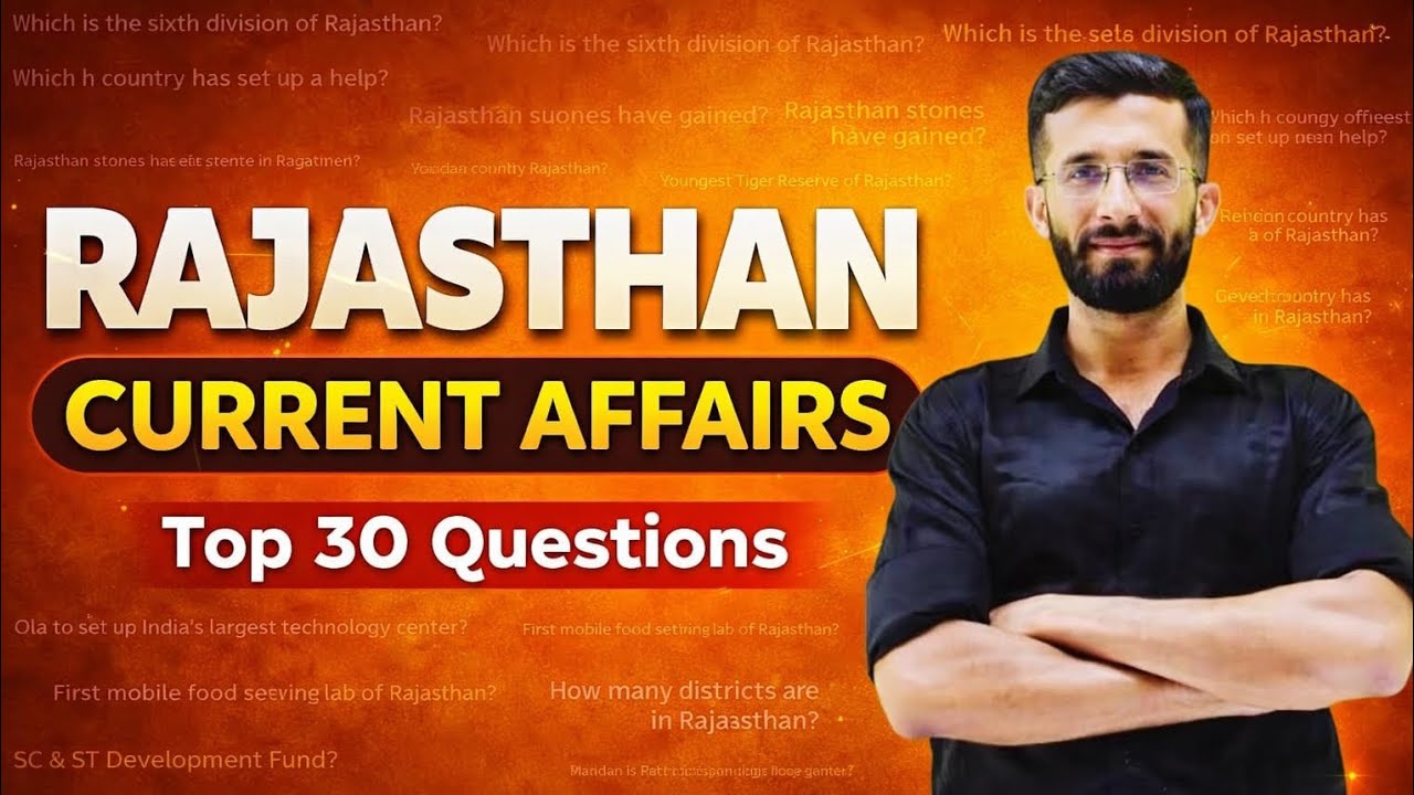 Rajasthan Current Affairs January 2026 by Madan Sir