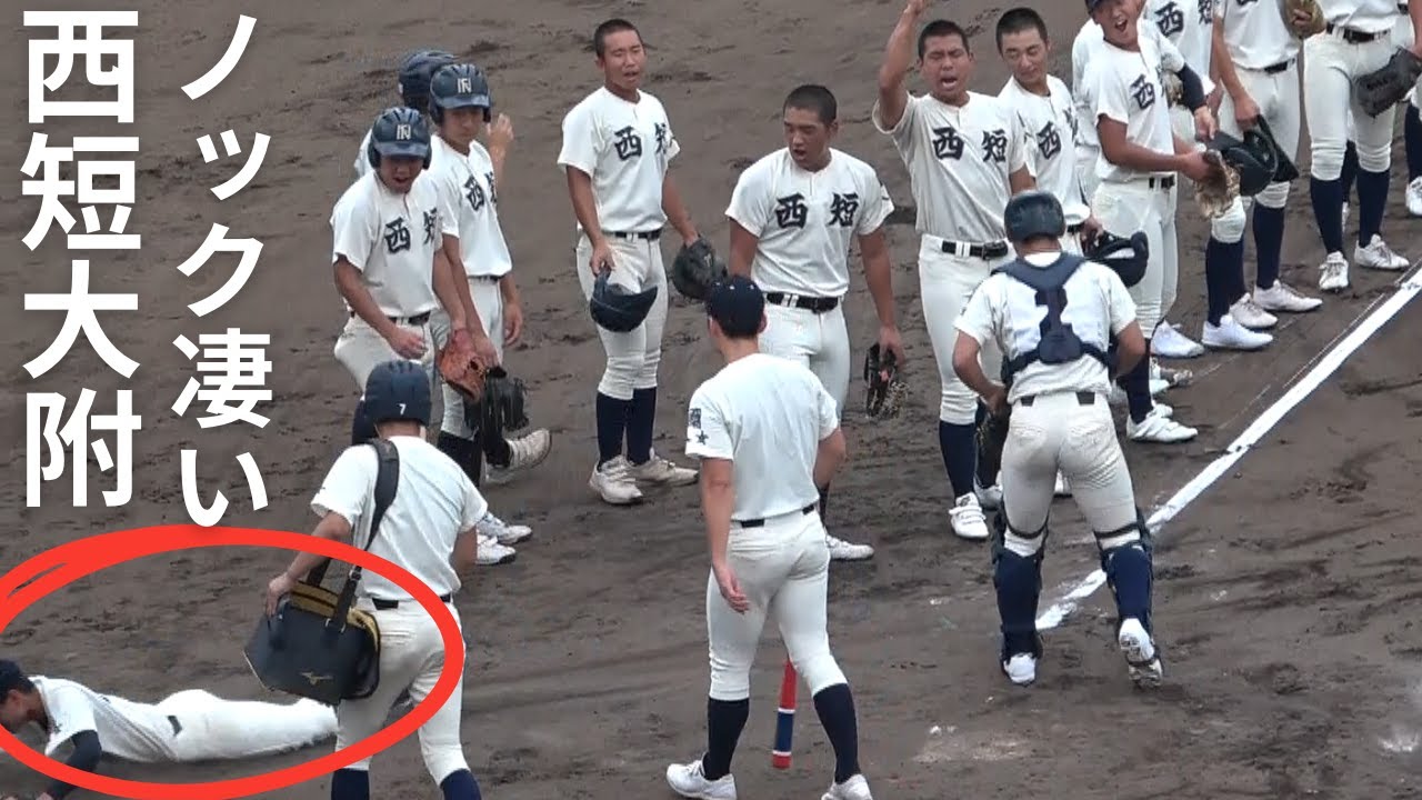 西短大附属高校野球部シートノックがすごい！福岡大会2024年更新予選