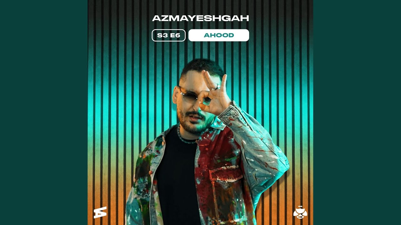 Azmayeshgah S3-6