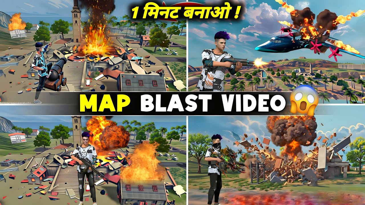 MAP BLAST AI SHORT VIDEO KAISE BANAYE🔥