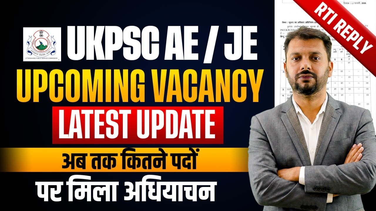 UKPSC AE/JE Upcoming Vacancy 2026 🚨 Latest Update | Kitne Padon Par Mila Adhiyachan?