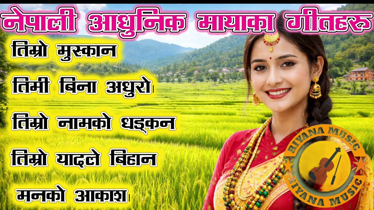 Top Evergreen Nepali Lok Geet Hits 2026 | Romantic & Danceable Folk Collection