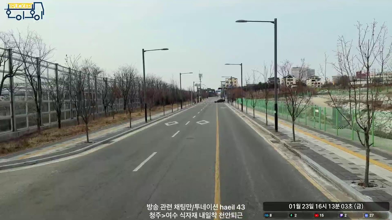 25톤 윙바디 블랙박스 [Korea Truck Blackbox] (드라이브 물류 배달 화물 운송 운전 트럭커 여행 무료동승 고민상담)