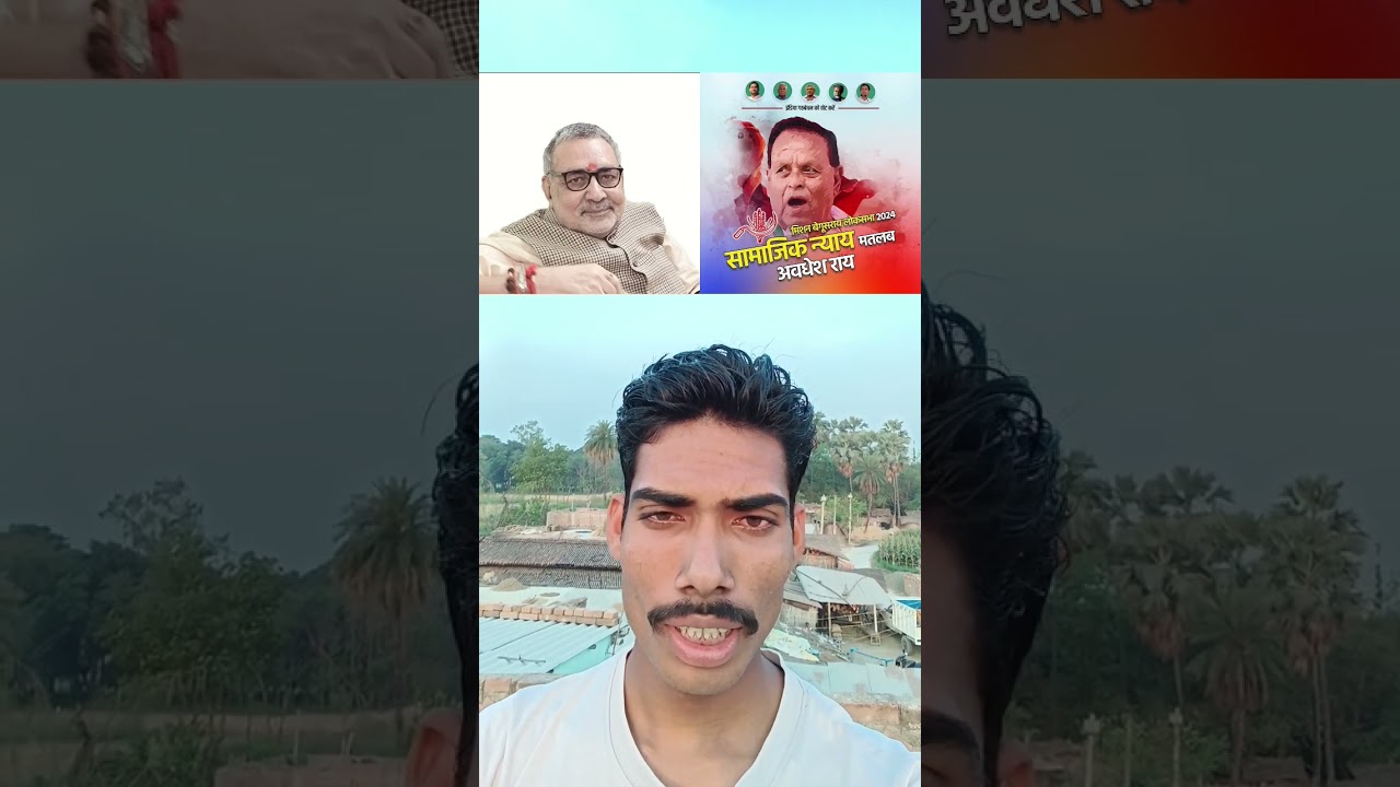 Begusarai ka mp kon banega 2024 mein #bolta_begusarai #girirajsingh #bjp
