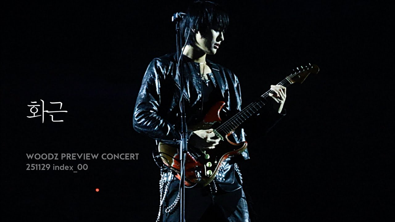 251129 [4K] WOODZ(우즈) - 화근(미공개곡) | PREVIEW CONCERT : index_00