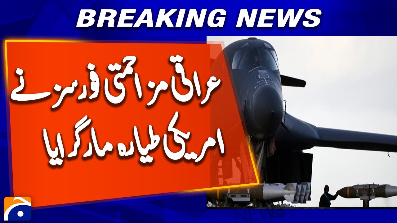 Iraqi Resistance Forces Shoot Down US Refueling Plane | Crew Killed, Iran Responds