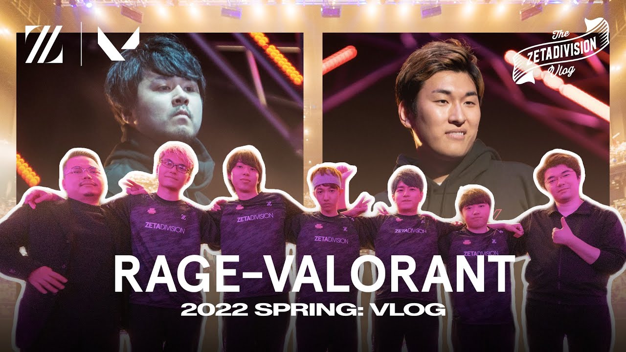 RAGEだョ！全員集合 |  RAGE VALORANT 2022 Spring // ZETA DIVISION VLOG