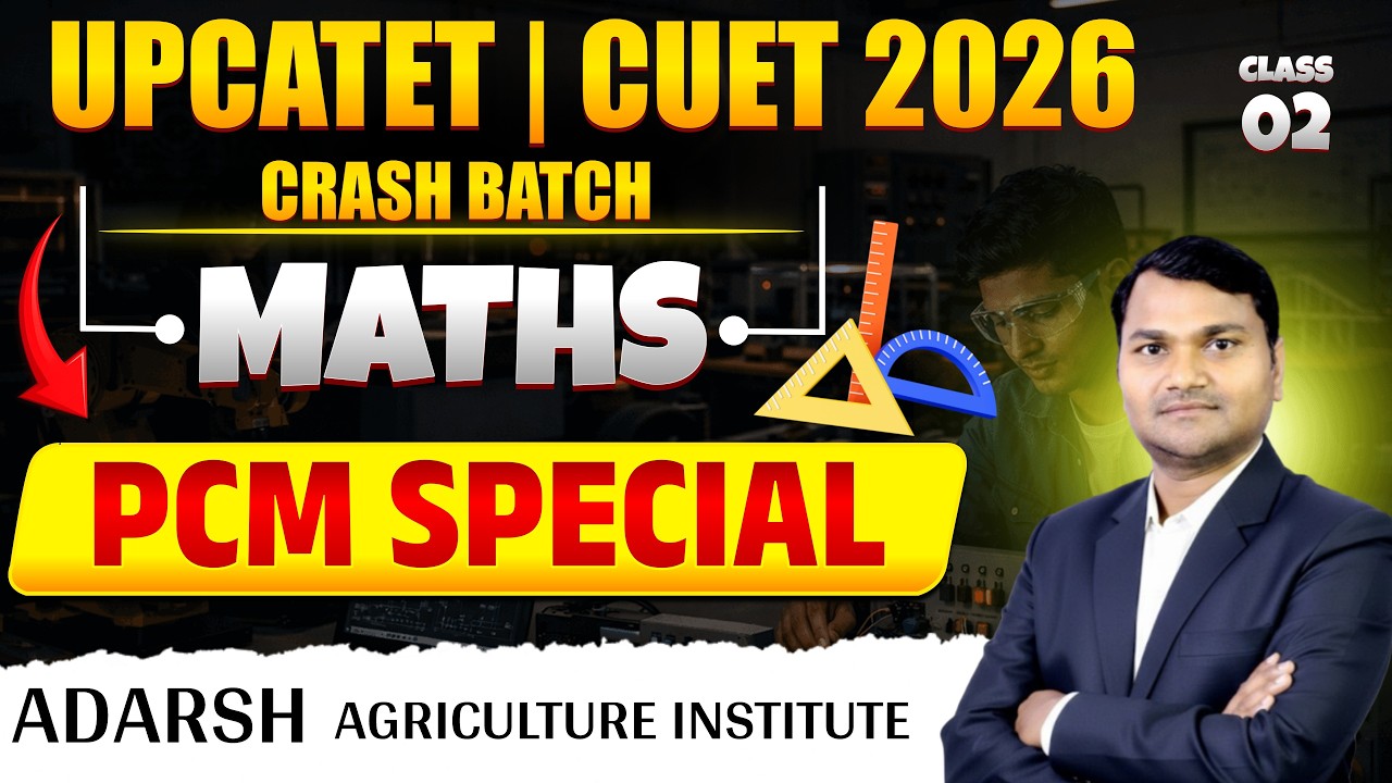 PCM | UPCATET CUET CRASH BATCH 2026 || HYBRID DEMO CLASS - 2