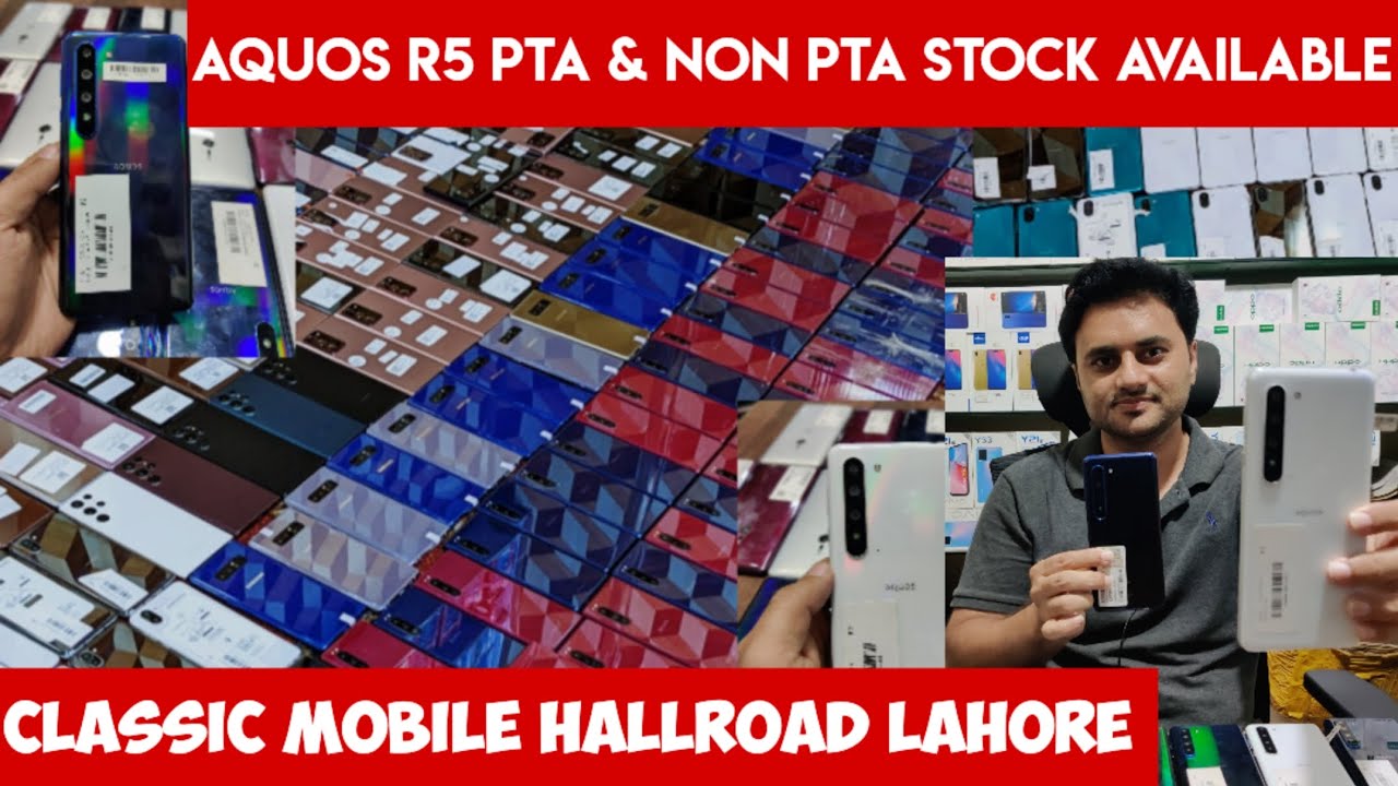 #sharp Aquos R5 review and #secondhandmobile price Pakistan#classic mobile #usedmobile #lahoremarket