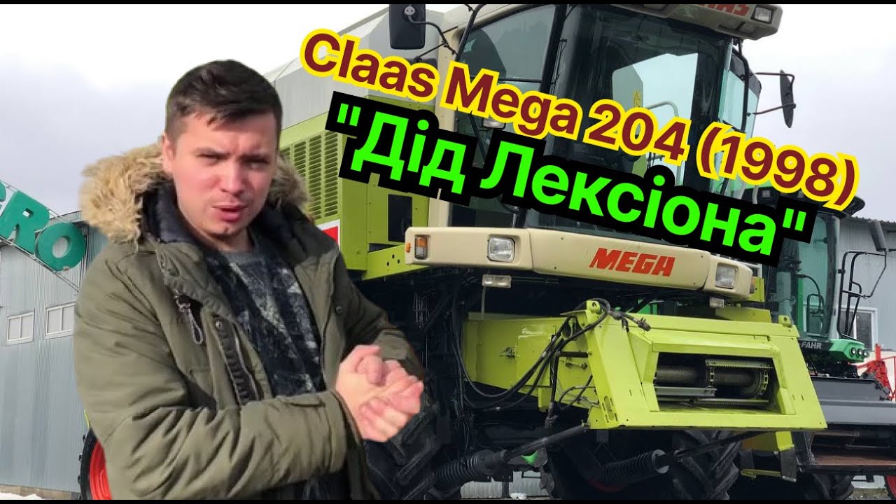 Відеоогляд комбайнa Claas Mega 204 #tridaagro #mega #claas #claasmega #mega204 #tidaagro