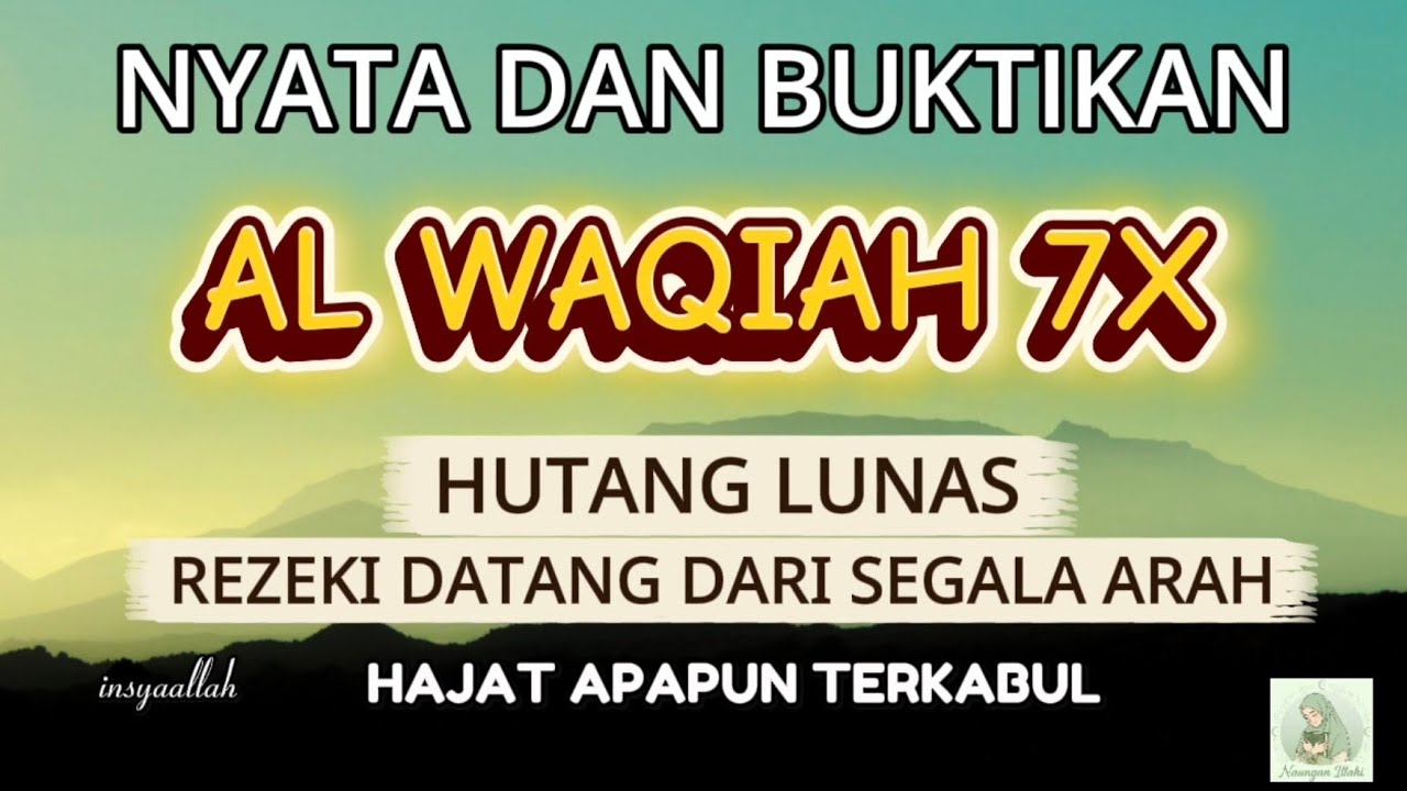 Surat Al Waqiah 7x ‼️ HUTANG LUNAS, REZEKI DATANG DARI SEGALA ARAH, HAJAT APAPUN TERKABUL 