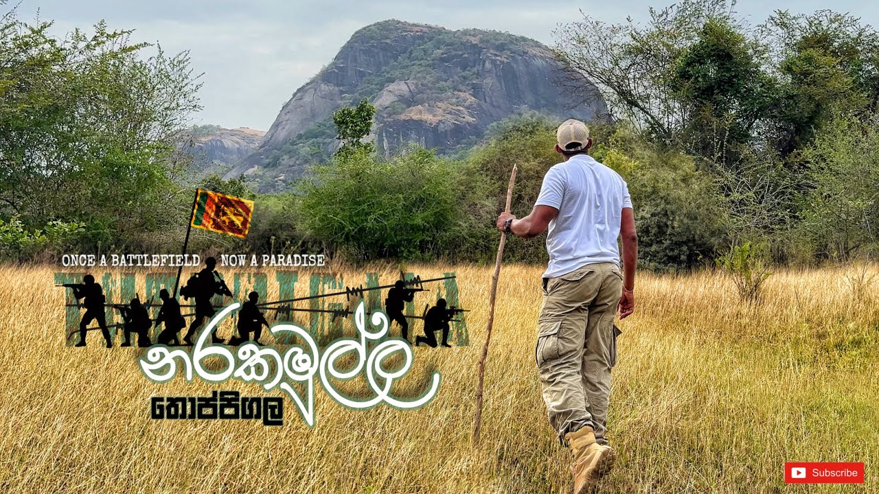 Narakamulla Thoppigala | නරකමුල්ල තොප්පිගල සොයා මහා වනාන්තරයට | Once a  Battlefield, now a Paradise