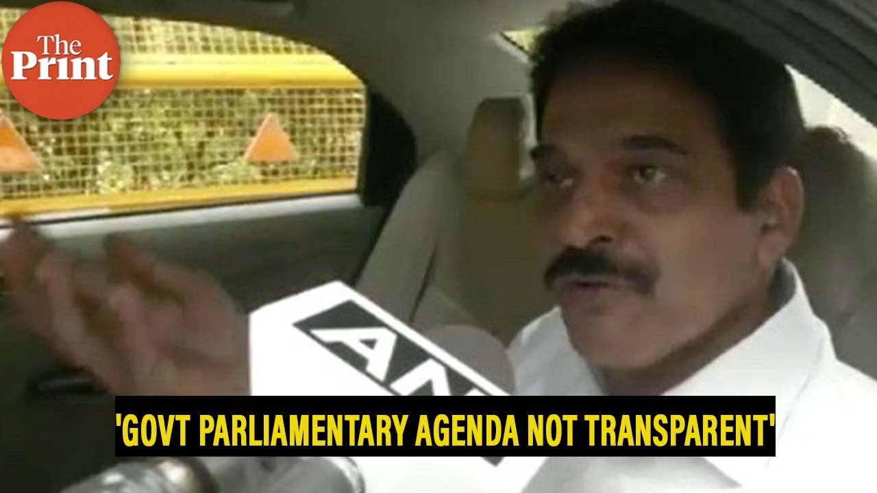 'Don't know what's on the agenda for special Parliament session': Congress MP KC Venugopal