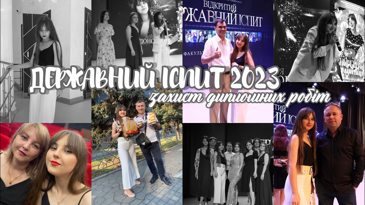 ВИПУСК 2023 || МІЖНАРОДНИЙ ГУМАНІТАРНИЙ УНІВЕРСИТЕТ || ОДЕСА || КАФЕДРА КІНО І ТЕЛЕБАЧЕННЯ 🍿🎬