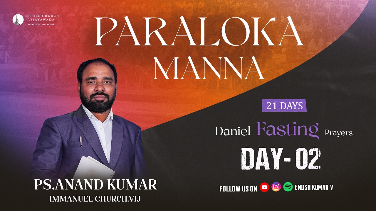 Day-02 -  Paraloka Manna | Ps Anand Kumar | 17 March |Ps Enosh Kumar | Sis Heaven Joy |  TBC |