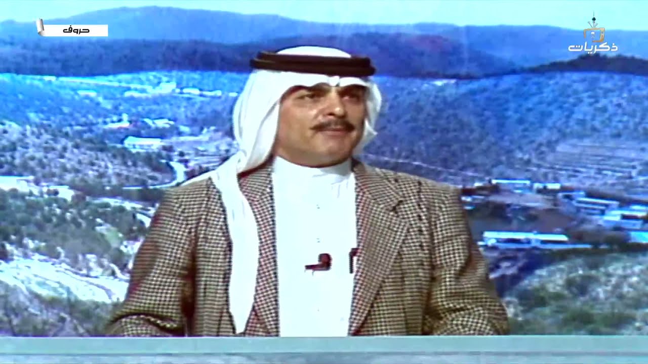 برنامج حروف الحلقة السابعة