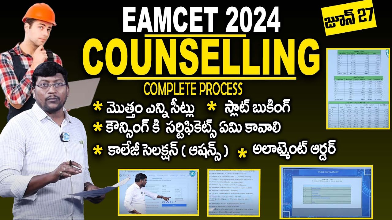 Eamcet 2024 Counselling Date & Complete Process || AP & TS Eamcet || Dinesh Gattu || iDream Campus