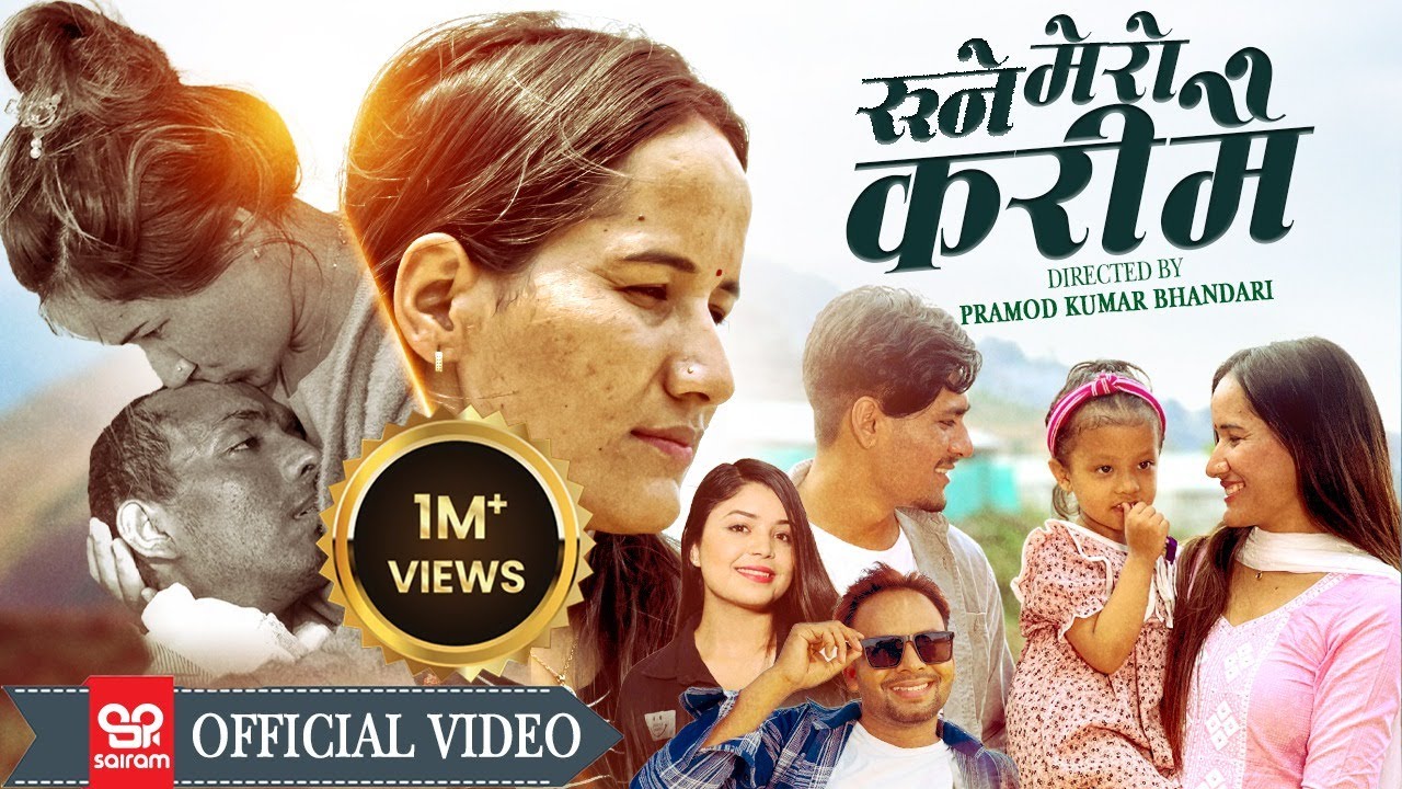 Rune Mero Karimai - Tek BC & Samikshya Adhikari New Sad Song Ft. Niruta Bista Hem Thatal 2023 |