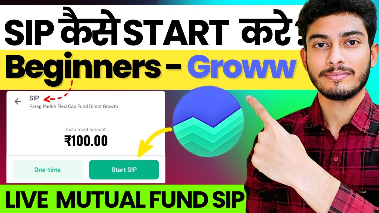 Groww Mutual Fund Investment | How to Start Mutual Funds SIP in Groww App? SIP Kaise Kare