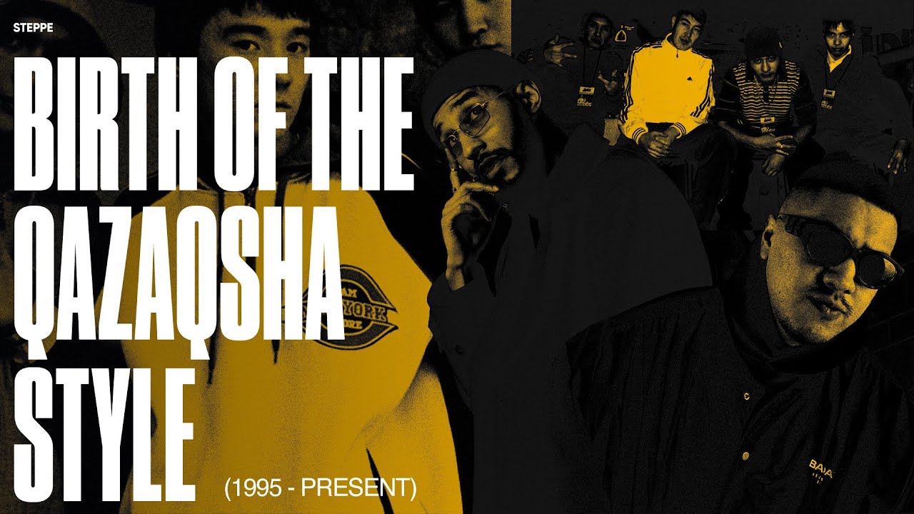 Как развивался Qazaqsha Hip-hop: от ДМХ, G.H.A.D до Shiza