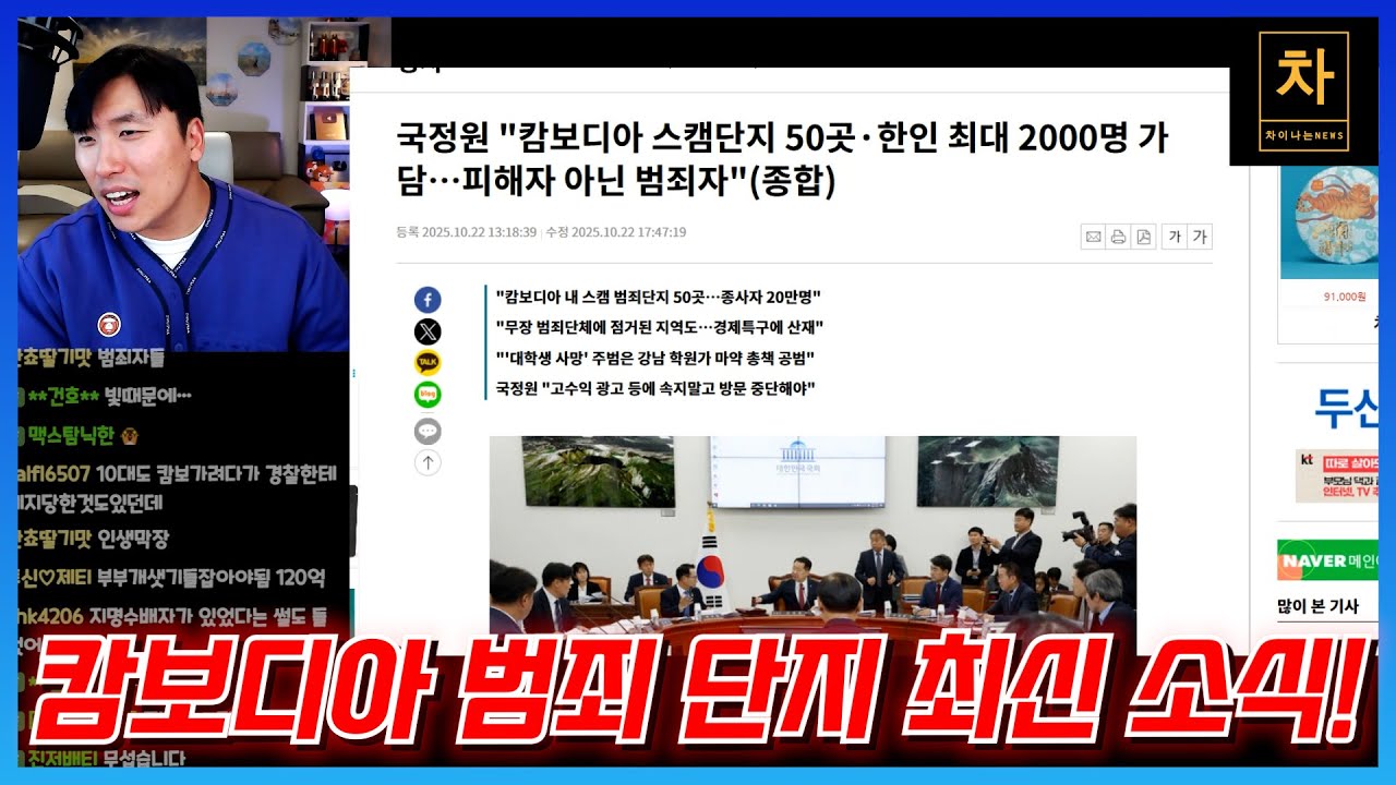 피해자가 범죄자 되어가는 과정!