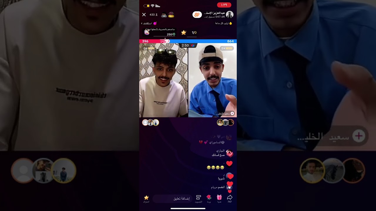 بث عبدالعزيز الأسلمي أول قست طويل مع سعيد الخليفي ج٣