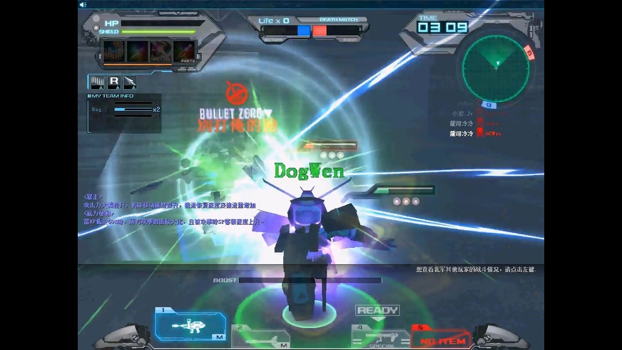 SDGO 娛樂片 20250928002