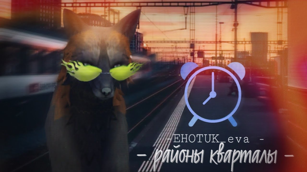 [wcmv] - районы кварталы -