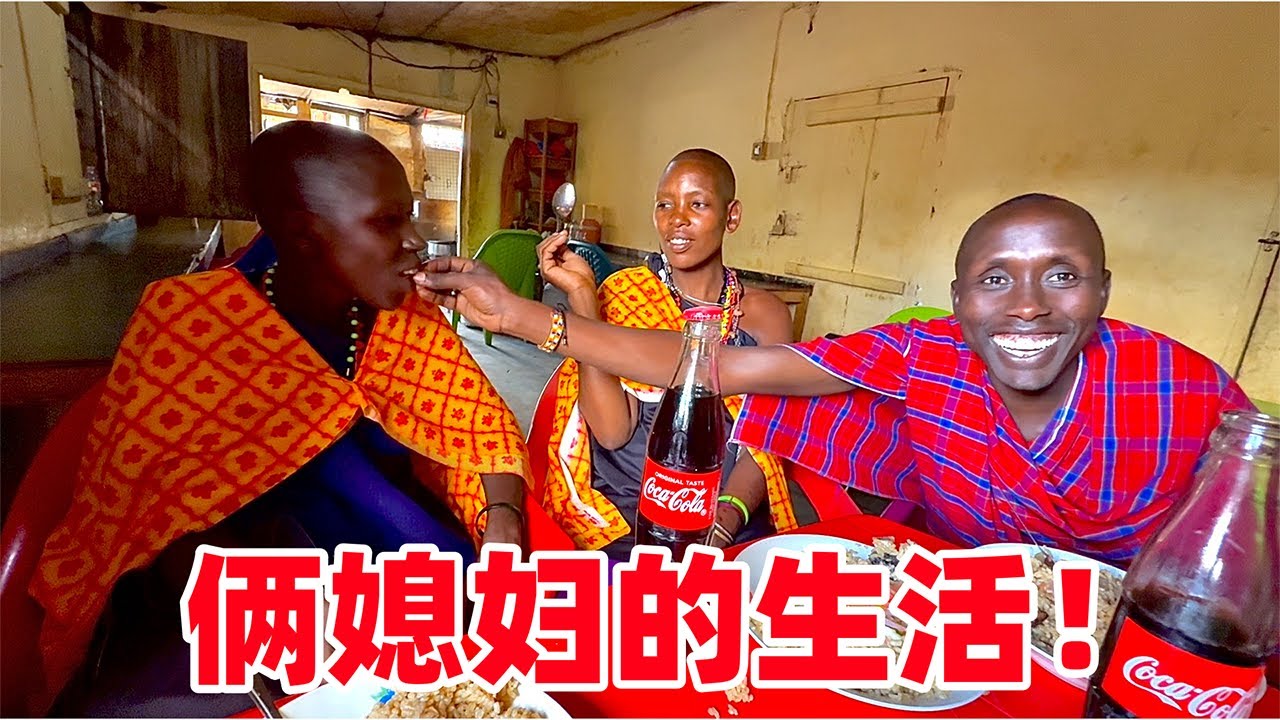 俩媳妇的生活！第一次带媳妇进城，保镖狂秀恩爱，这还是部落人吗