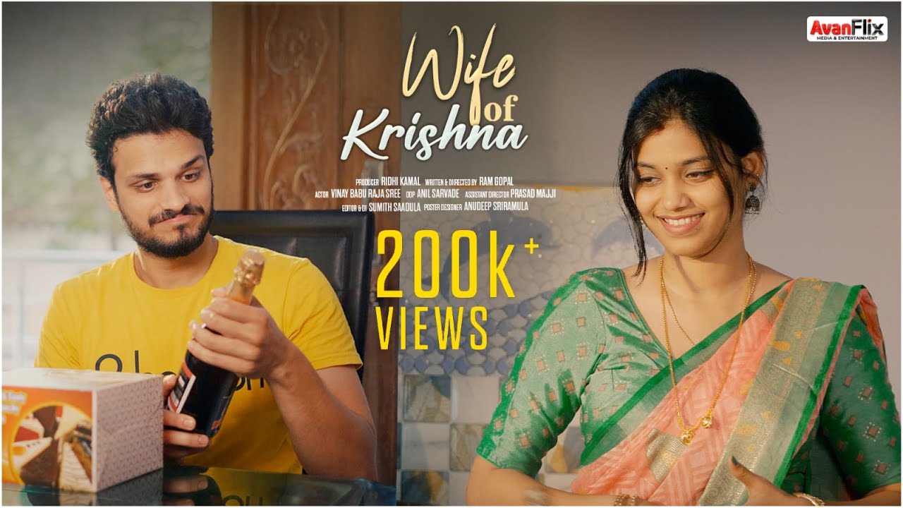 Wife Of Krishna | Latest Telugu Short Film 2023 | AvanFlix | VinayBabu | Rajasree | Ram Gopal