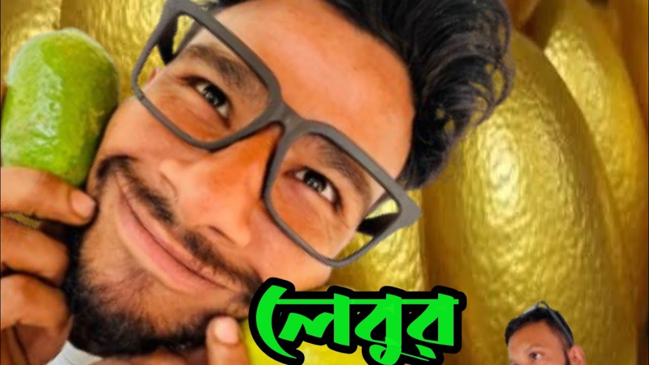 লেবুর দাম মাত্র ,১০০০ টাকা পিছ