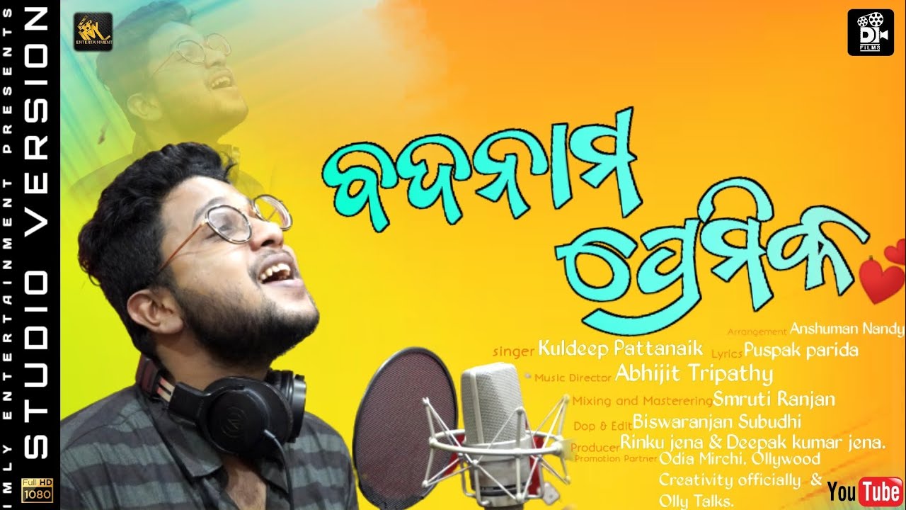 Badnam Premika |Studio Version | Kuldeep Pattanaik |Odia Sad Song|AbhijitTripathy|Imly Entertainment