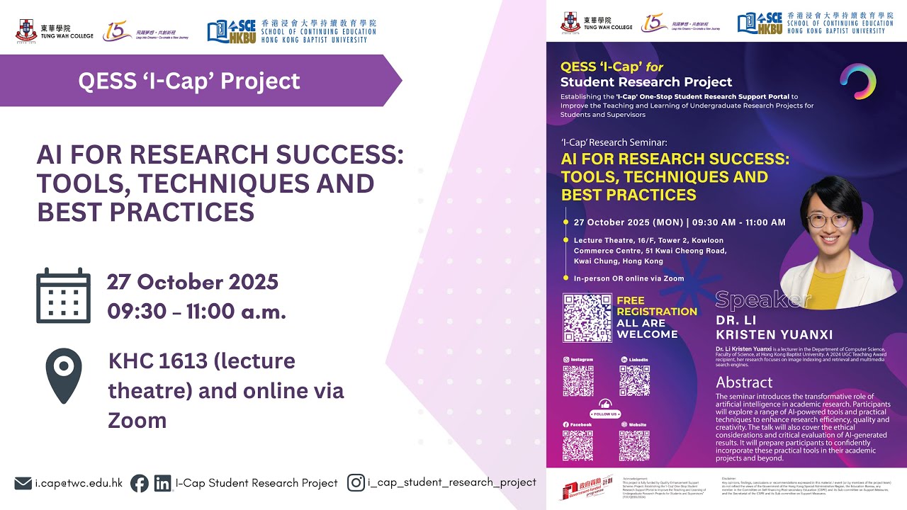 The 3rd I Cap Research Seminar - AI for Research Success: Tools, Techniques and Best Practices