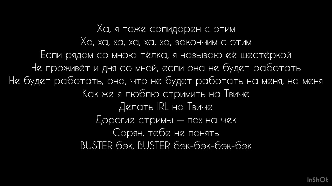 Exile, Stopban & Dilblin-MiMiMaMaMu.(TEXT)