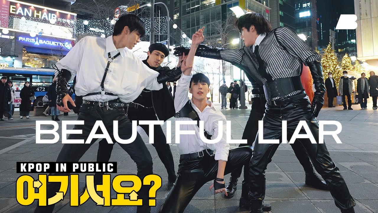 [여기서요?] 몬스타엑스 Monsta X - Beautiful Liar | 커버댄스 Dance Cover @신촌