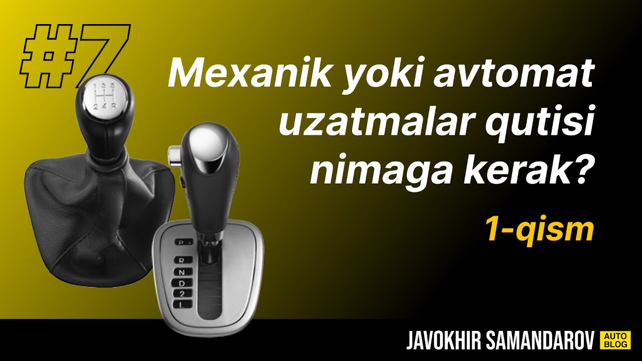Mexanik yoki avtomat uzatmalar qutisi nimaga kerak? - 1-qism - Texnik blog #7