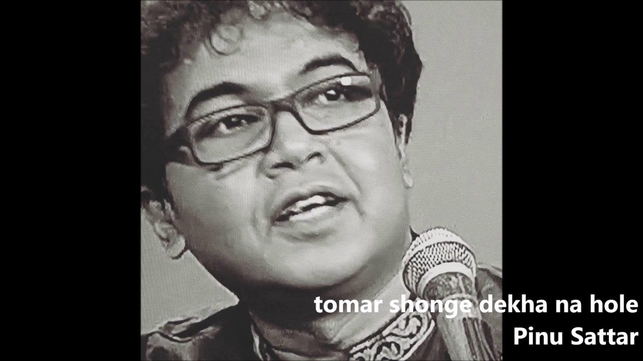 tomar shonge dekha na hole