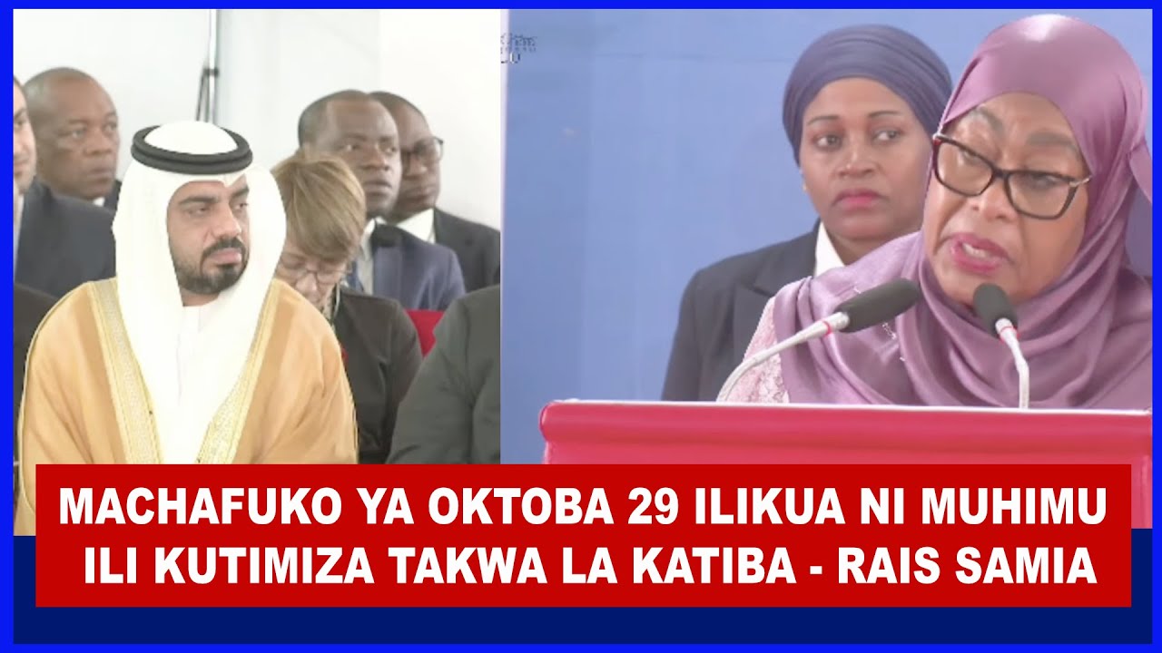 RAIS SAMIA LEO KIZUNGUMZA NA MABALOZI WA MATAIFA MBALI MBALI NCHINI TANZANIA