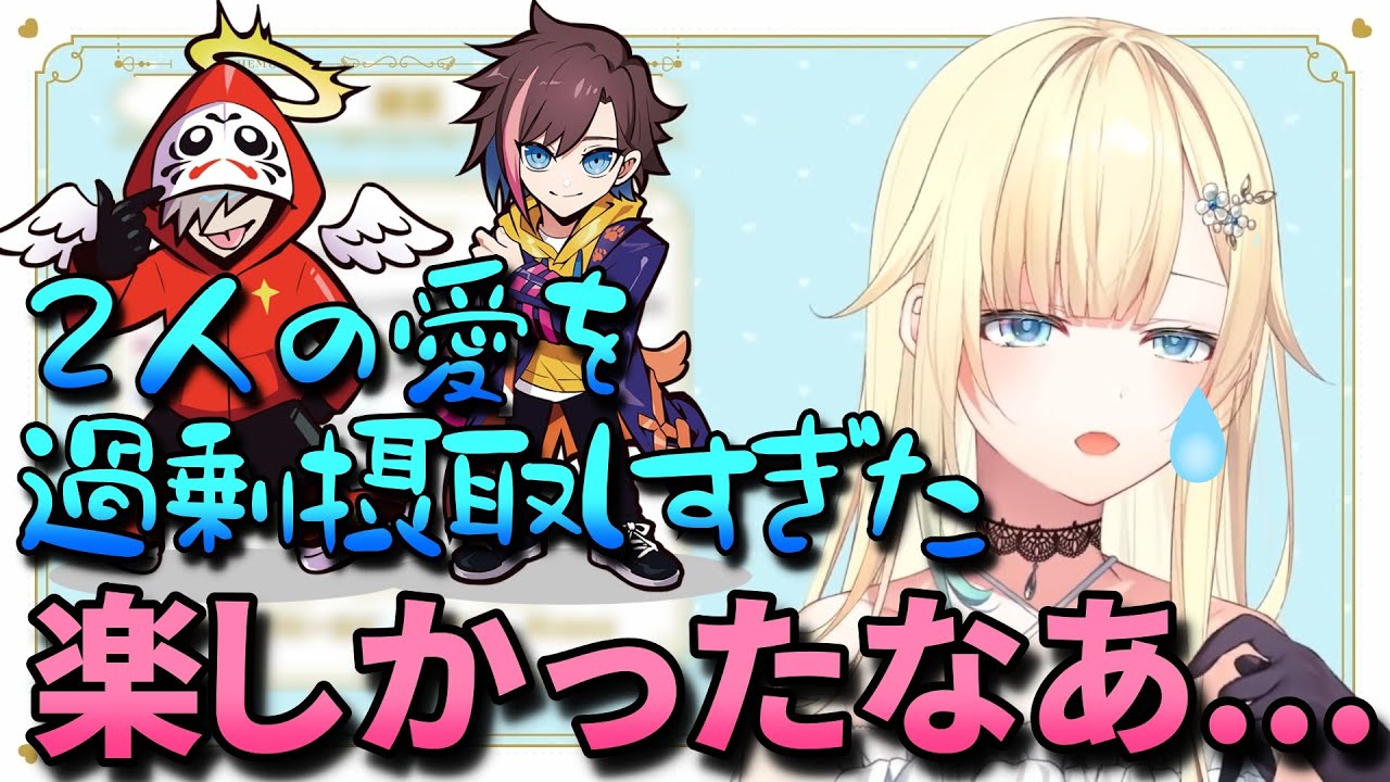 だるまときなこの優しさを振り返り涙が溢れ出てしまう藍沢エマ【だるまいずごっど/CRカップ/CR CUP/うんちぷりっ/APEX/切り抜き】
