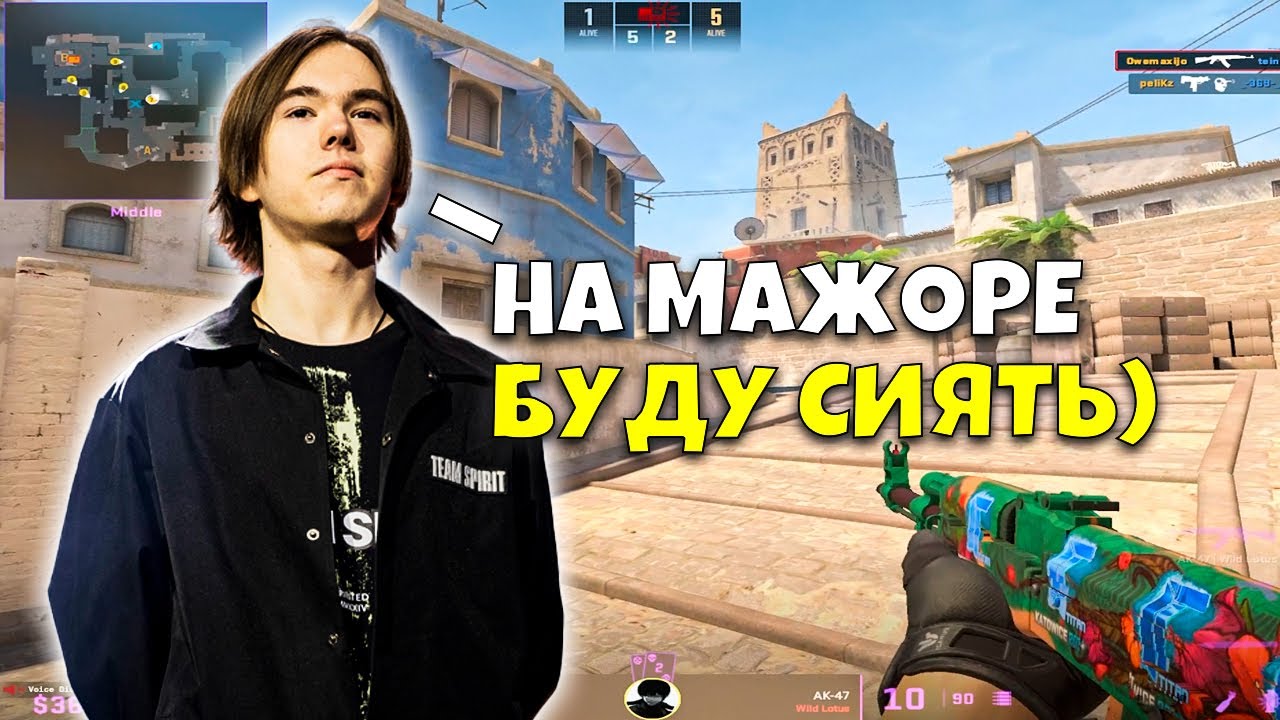 DONK ГОТОВИТСЯ К МАЖОРУ! DONK И MAGIXX ВМЕСТЕ РАЗНОСЯТ 4000 ЛОББИ НА FACEIT!