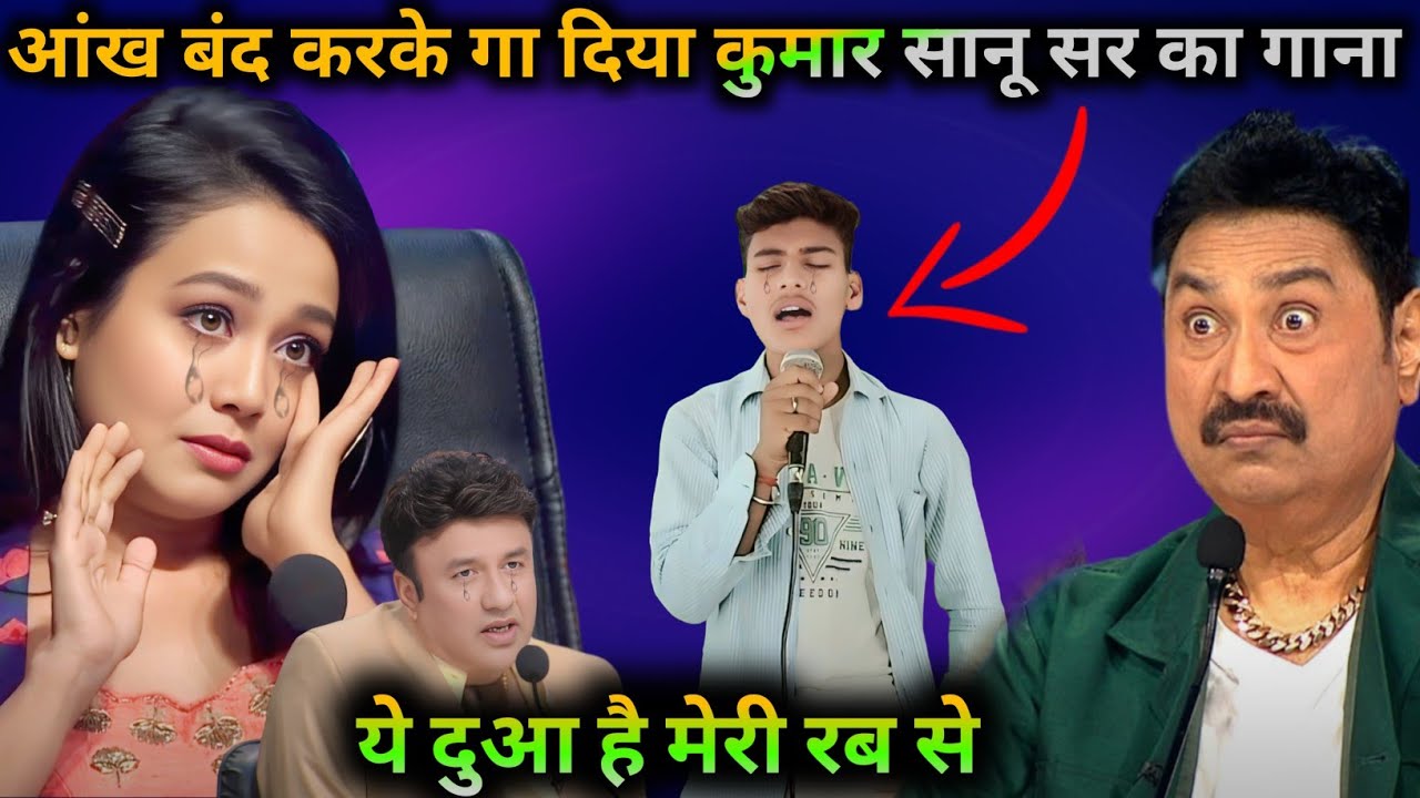 किसान का गरीब लड़के ने पढ़ाई के साथ साथ गाया गाना सब रो पड़े//Indian Idol S15//Auditions//MX Pappu