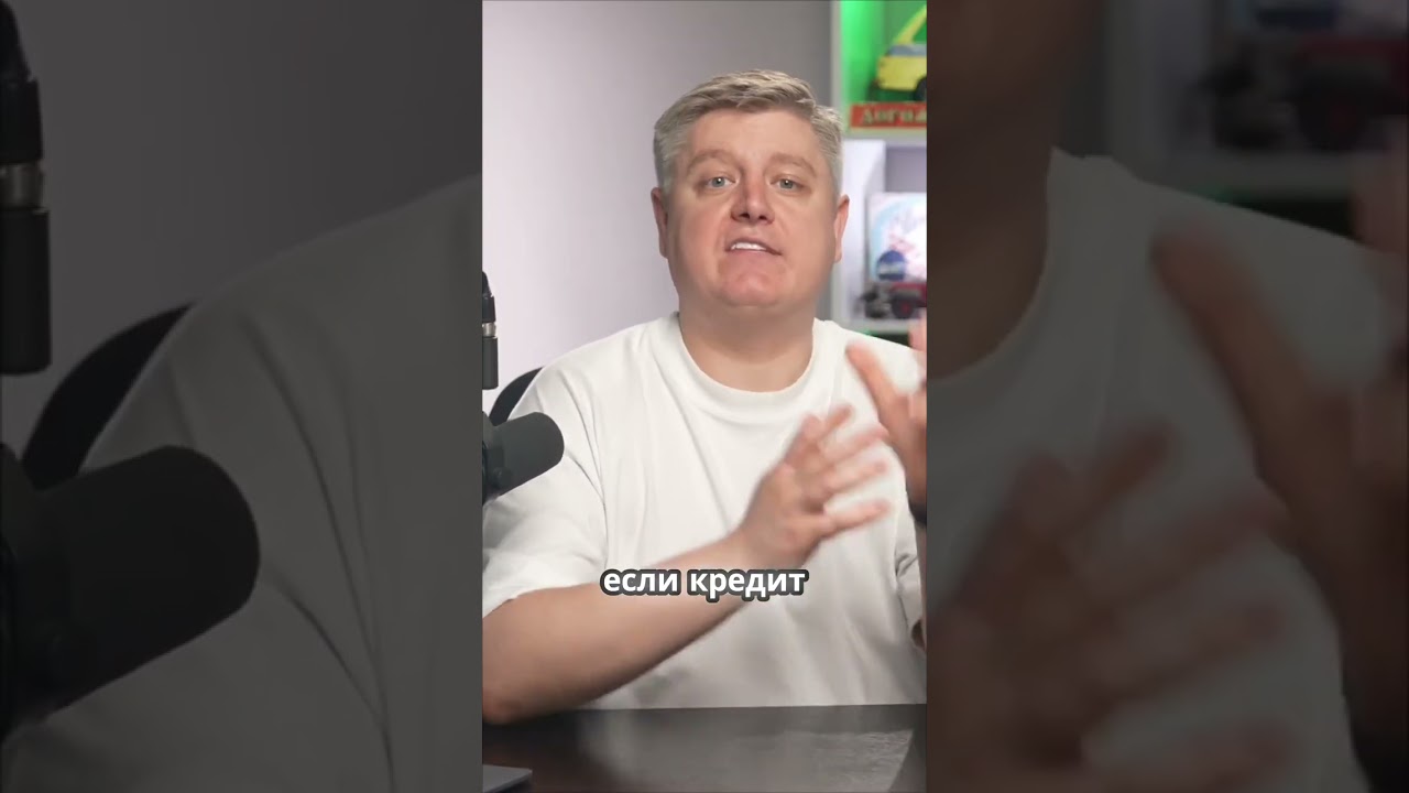 Налог на автокредит: кому реально грозит доплата? Разбираемся в нюансах.