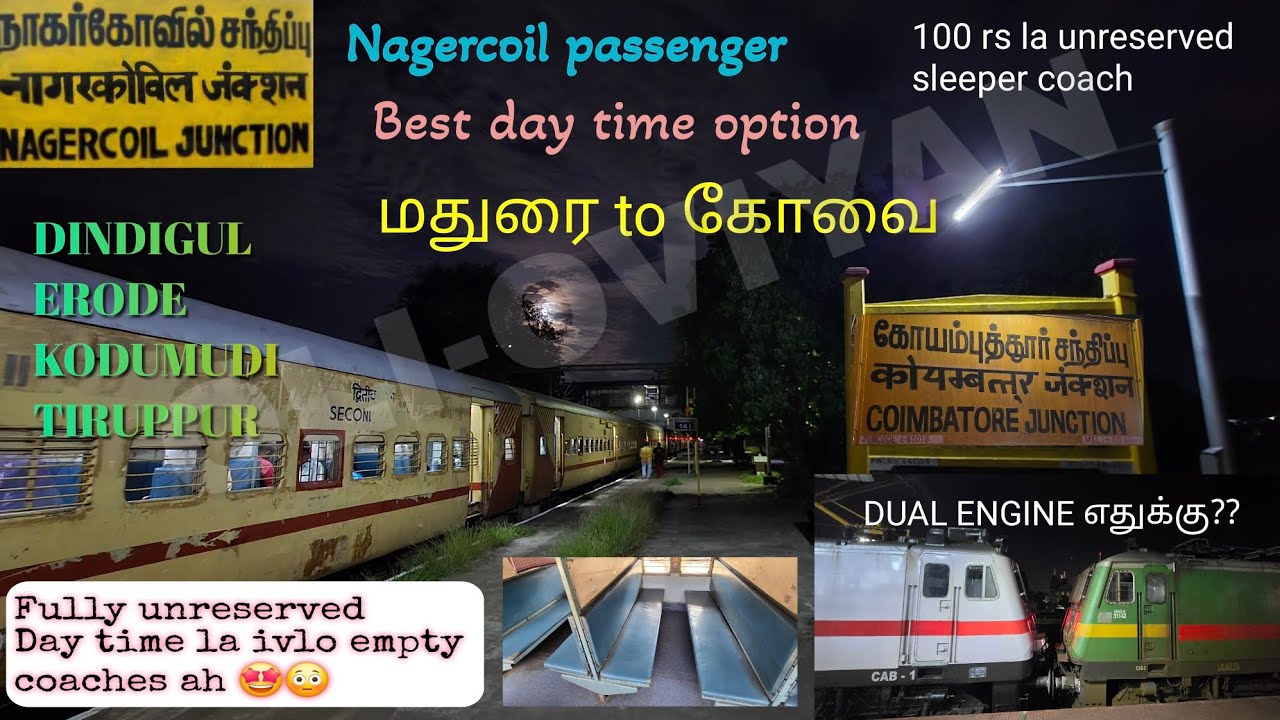 NAGERCOIL-COIMBATORE via MADURAI DAILY PASSENGER EXPRESS |FULLY UNRESERVED | TRAIN VLOG | OLIOVIYAN