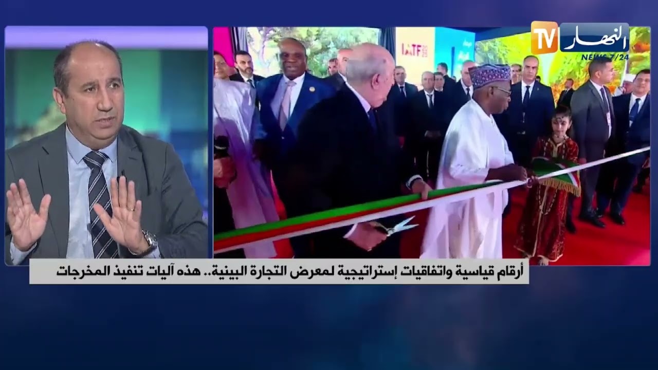 أرقام قياسية واتفاقيات استراتيجية لمعرض التجارة البينية .. هذه آليات تنفيذ المخرجات