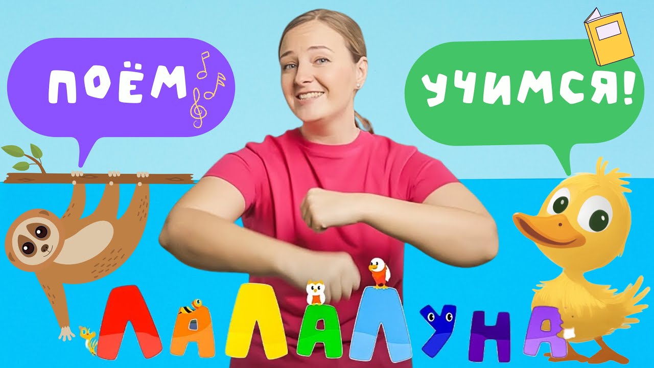 29 Минут Веселья для Детей! Развивающий Сборник для Детей! Разминка, Животные, Акулёнок #детям