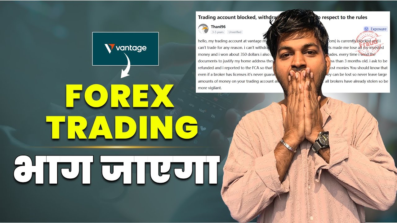 Vantage Withdrawal Issues 😳 | Vantage Broker Review ✍🏻